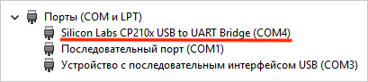 find port windows