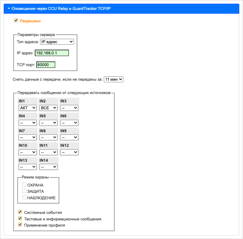 http api events