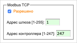 modbus