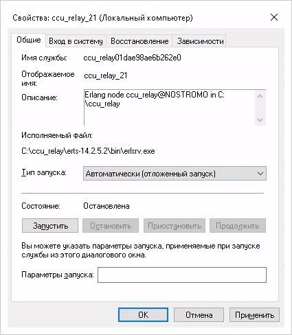 win service