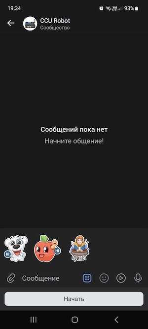 vk ccurobot start