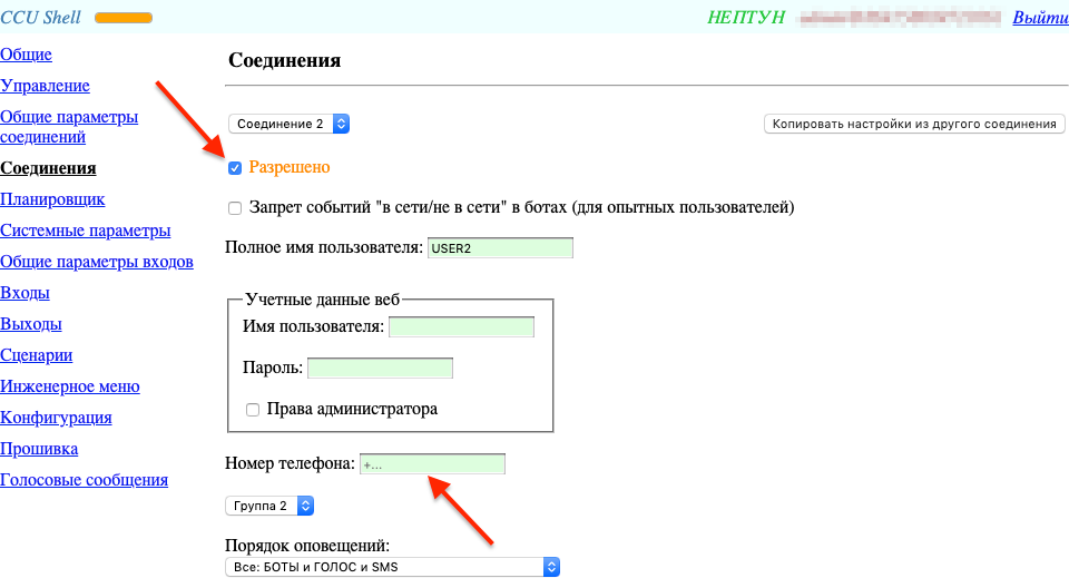 add user
