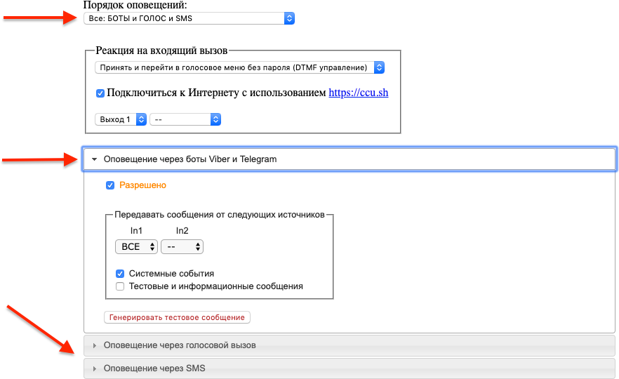 notify