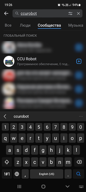 vk ccurobot search