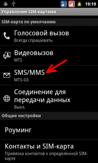 dual sim 01 small